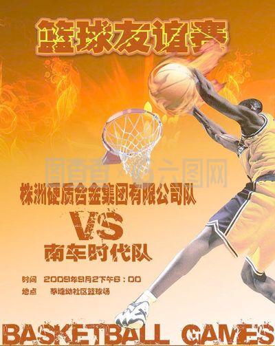泽马这支球