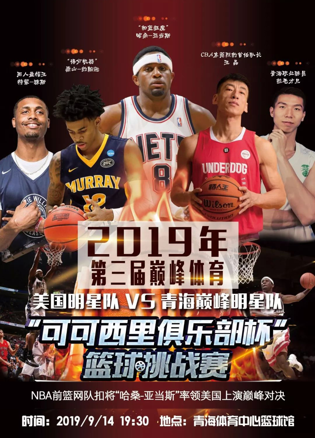 伊的速度