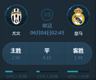 班牙超级