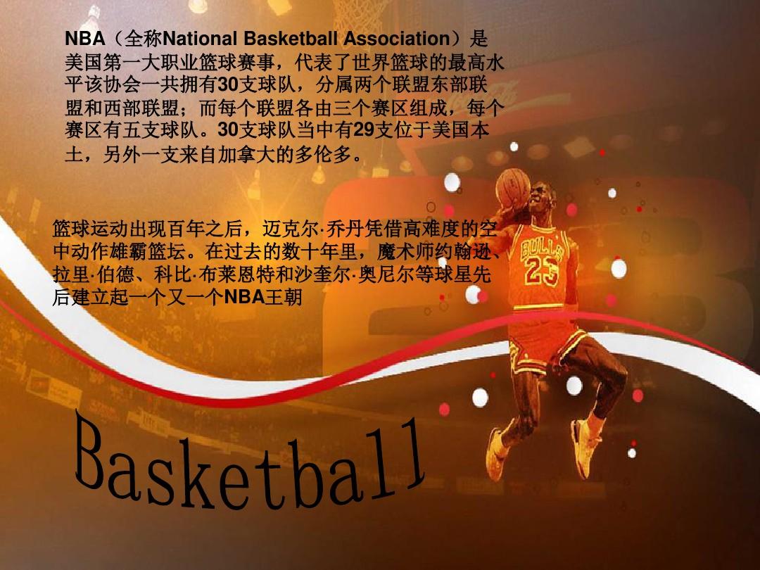 阿森纳的比