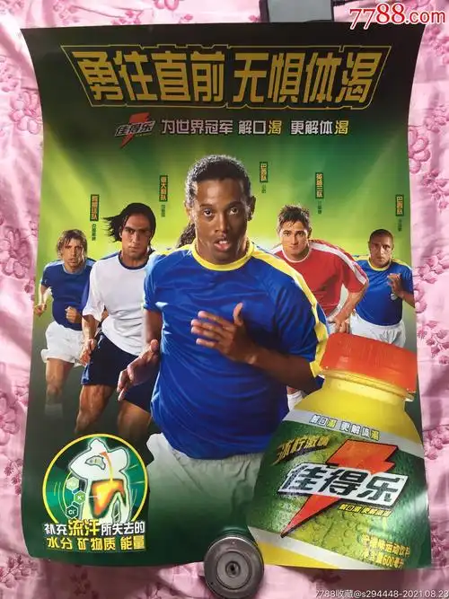 许是他职业